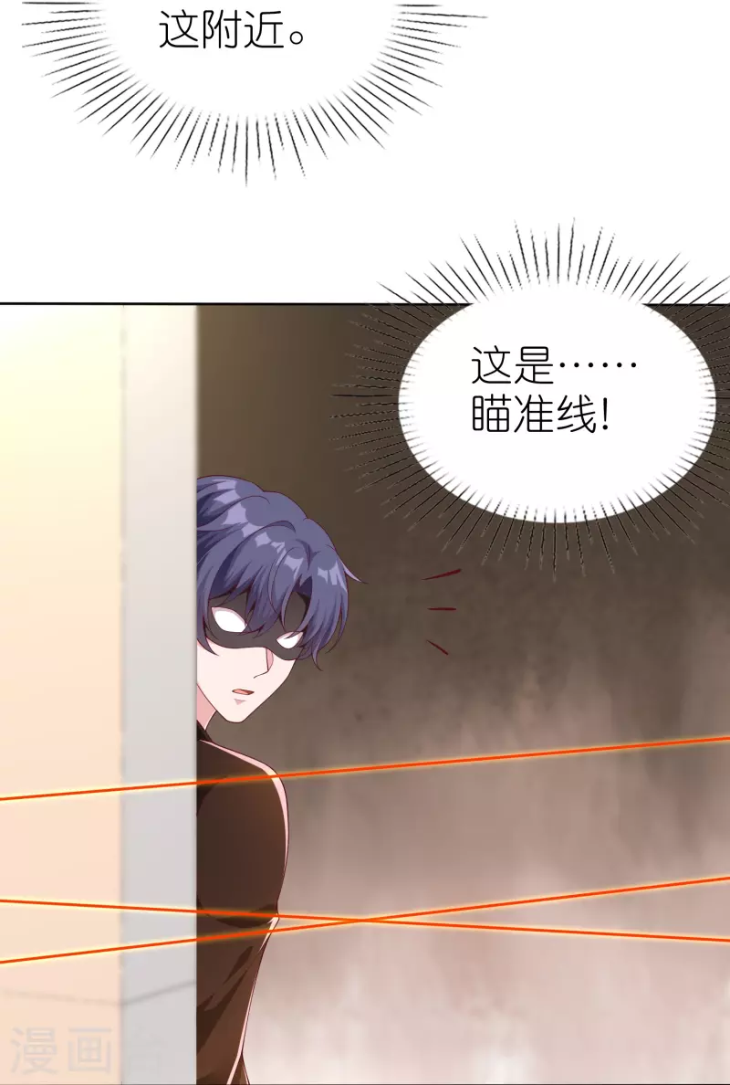 第242话 爸爸来啦！9