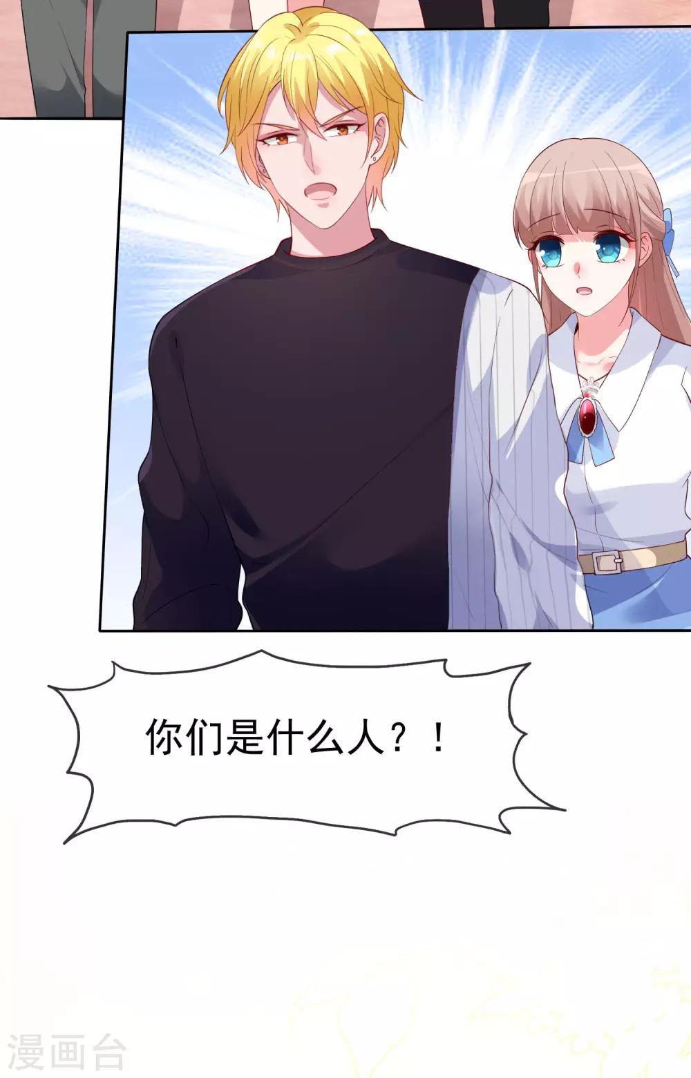 第95话 情敌狭路相逢31