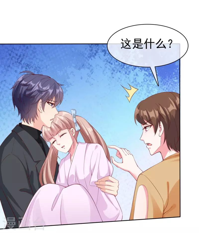 第188话 凤凰血的用处！9