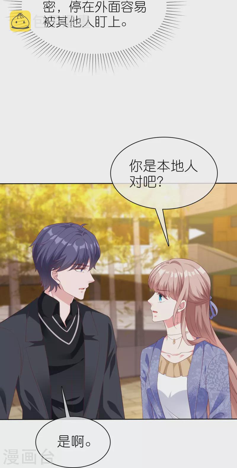 第241话 哥哥不见了！14