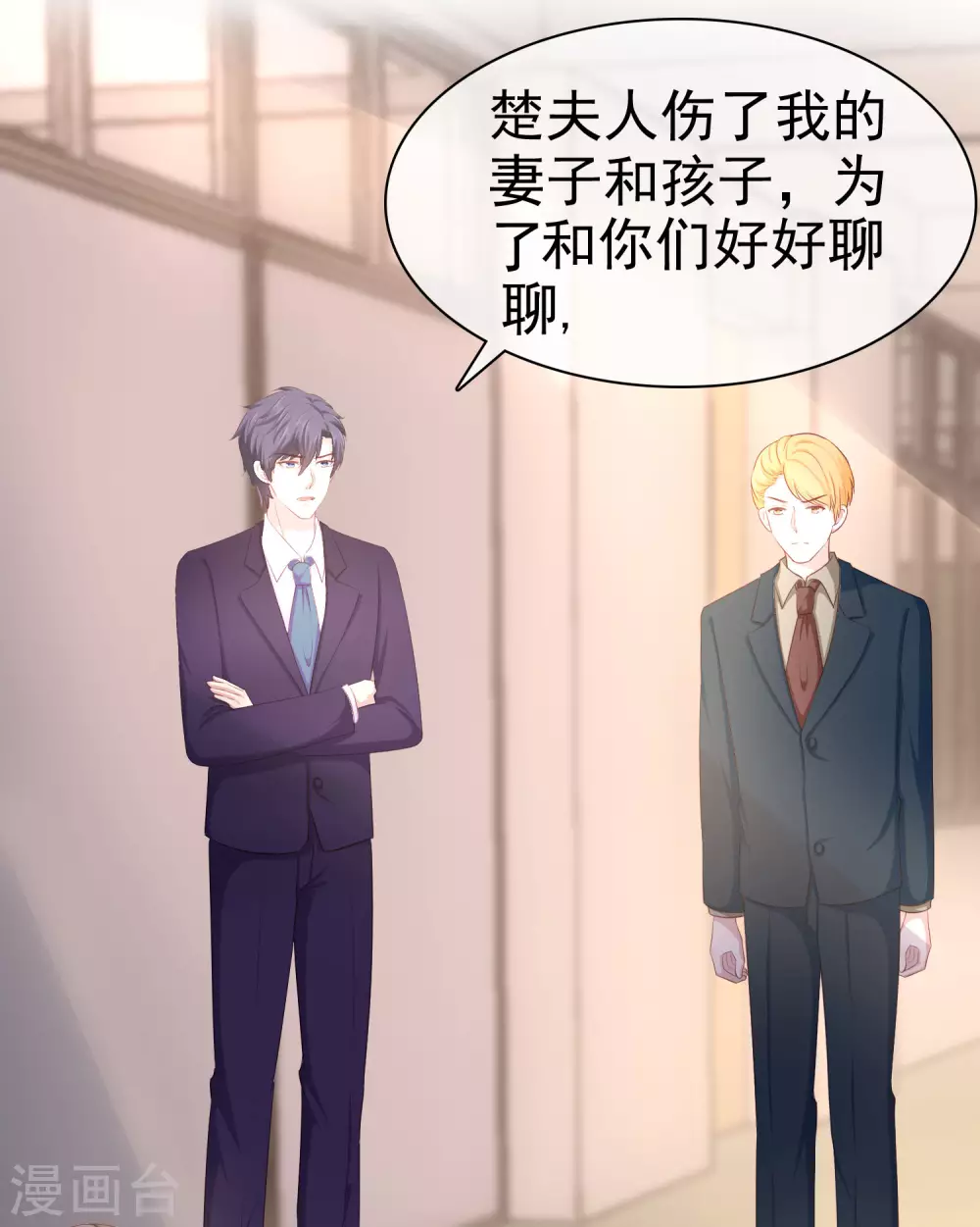 第118话 秦琛的女人有什麽了不起？33