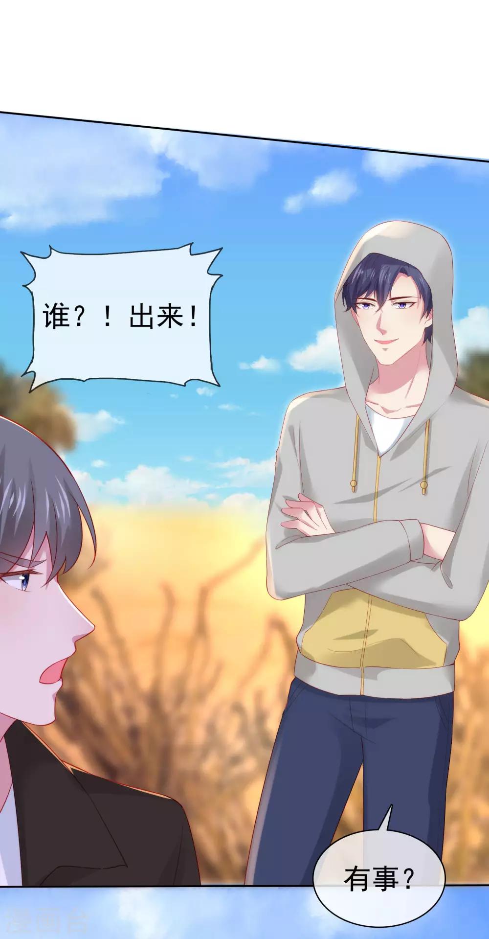 第108话 隐世家族逐渐显露27