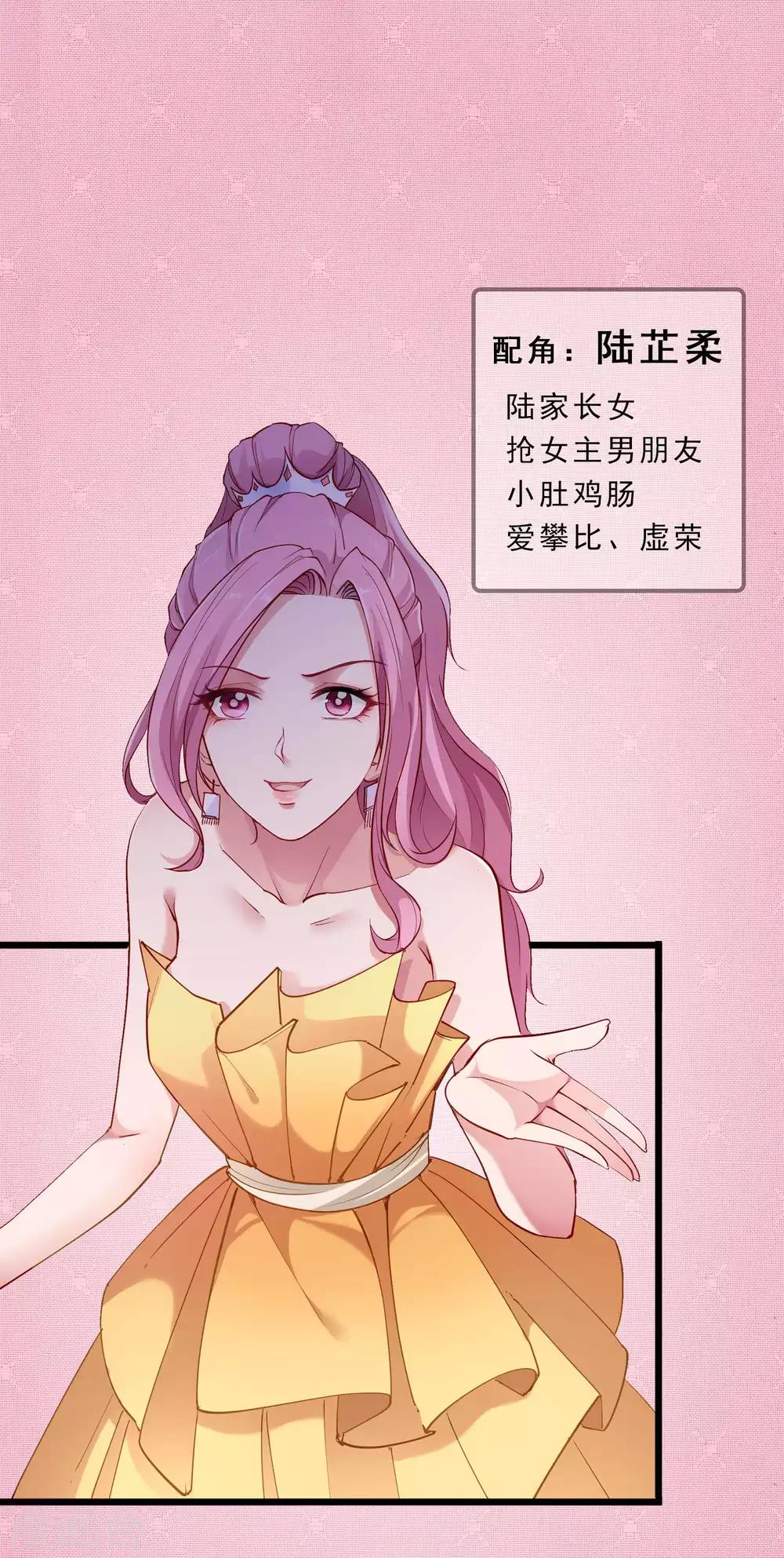 漫画人物图签13