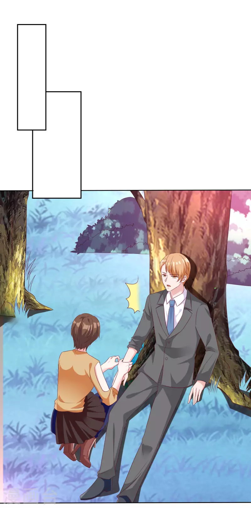 第185话 莫名其妙冒出来的夫君？5