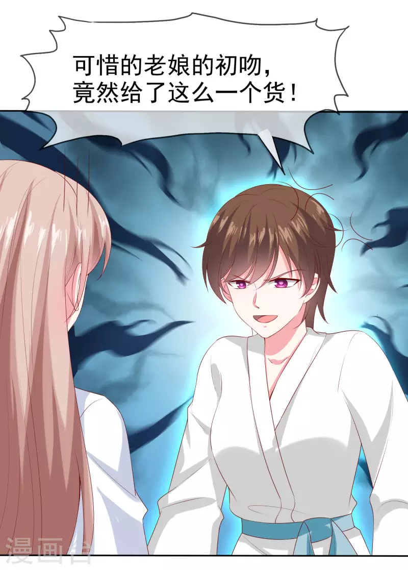 第146话 不可能就是可能啦~30