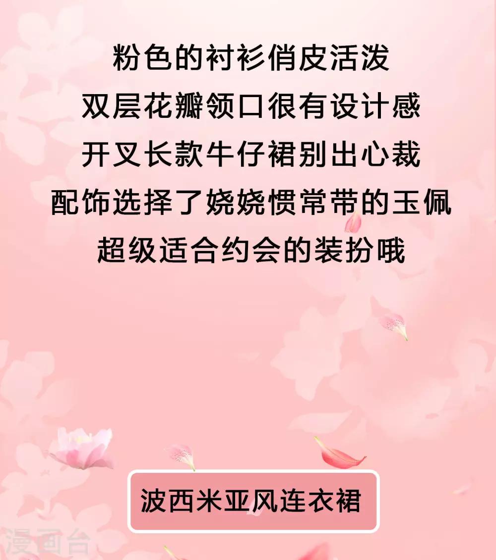 娆娆私服大放送 以及福利活动4