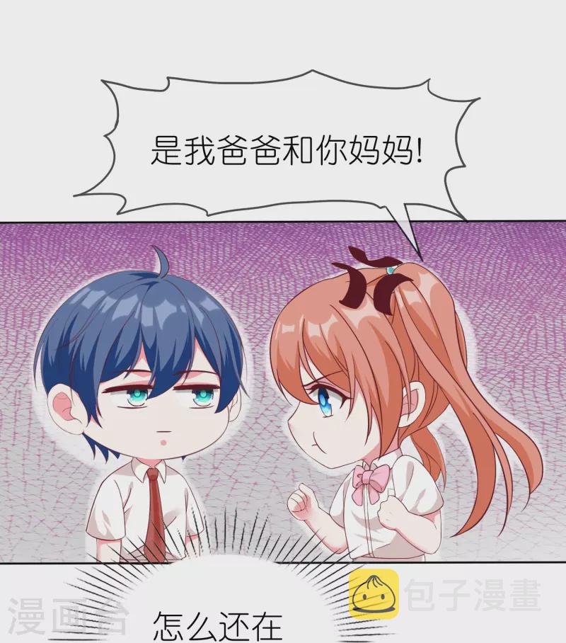 第240话 我们现在就很好！21