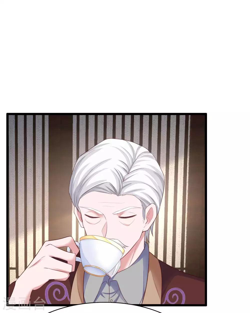 第75话 男人太爱我怎麽办？12