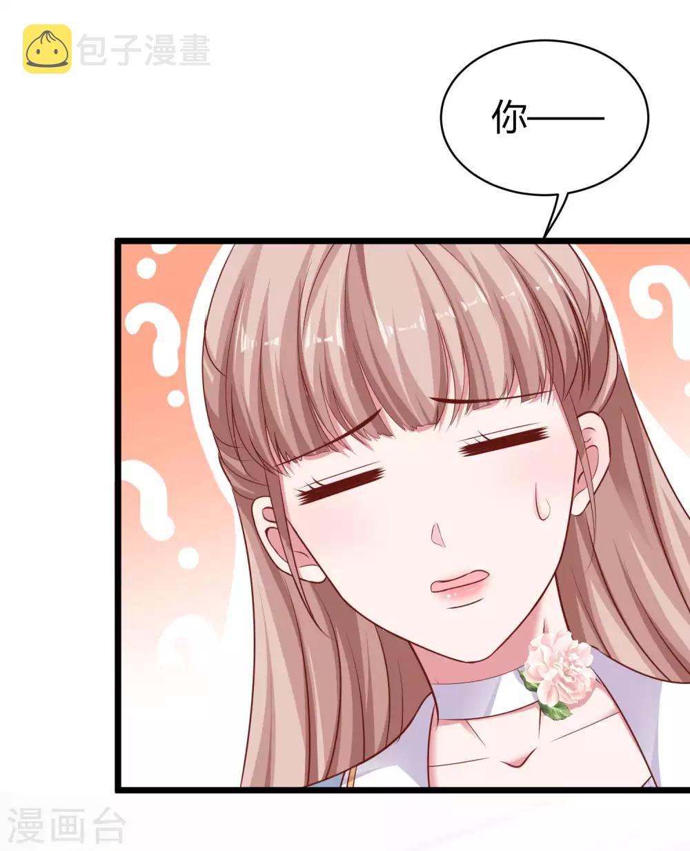 第60话 小情侣的调情之道17