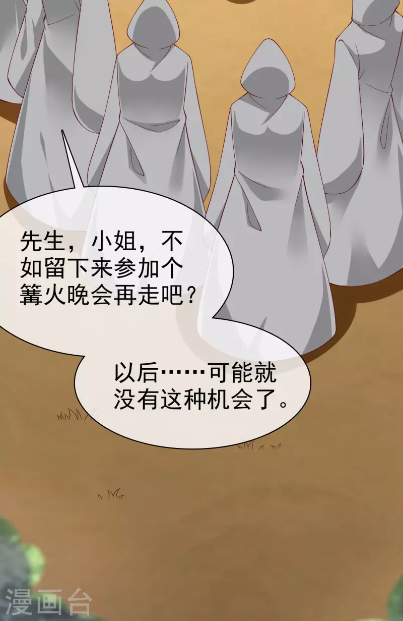 第194话 送给媳妇的生日礼物12