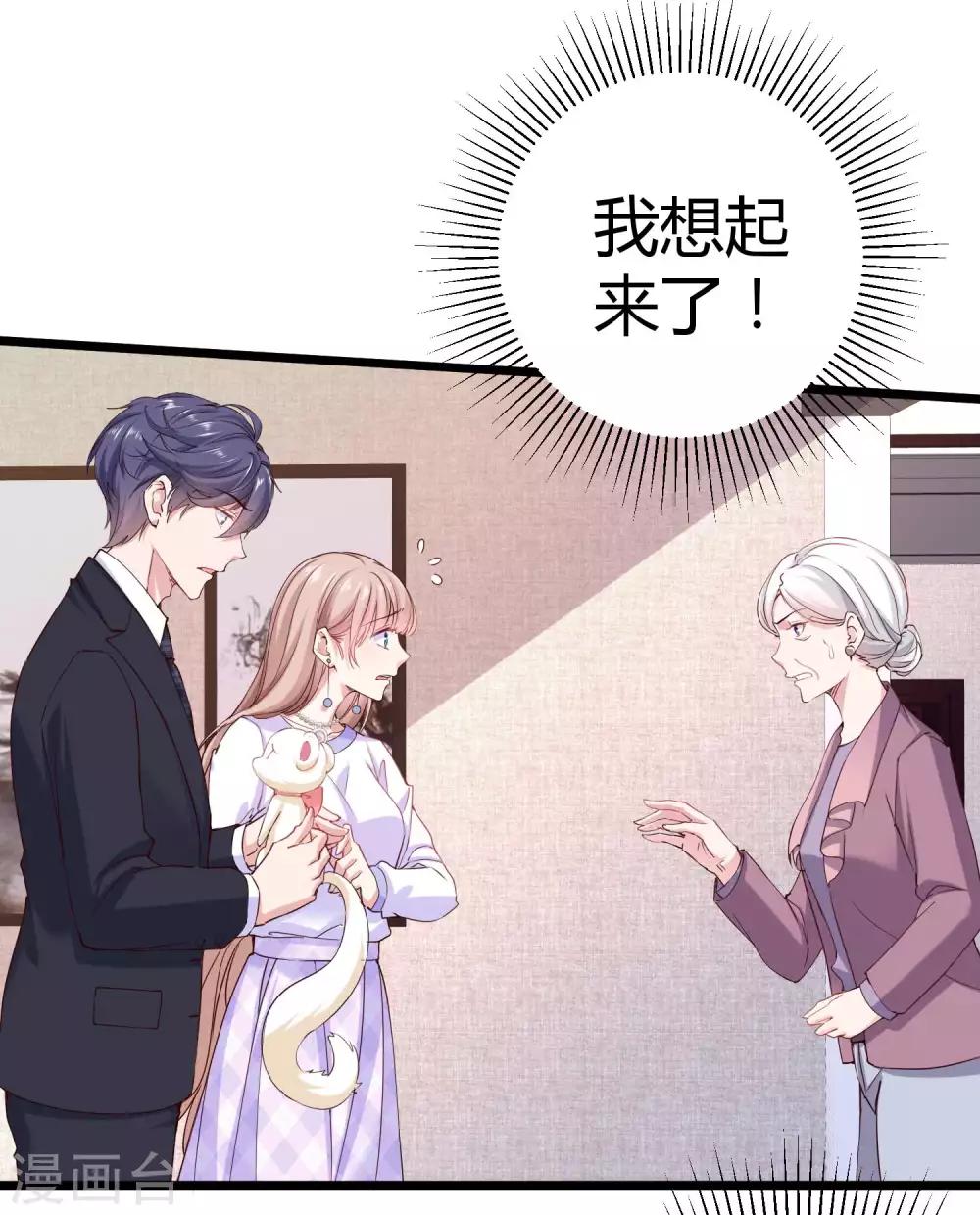 第50话 他们都不是普通人！！！24