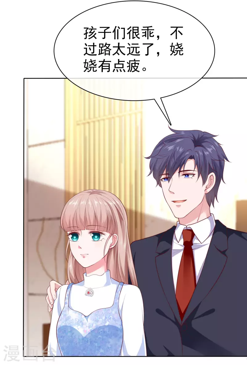 第163话 宠妻狂魔不是吹的2