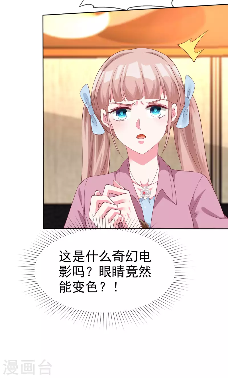 第186话 一切不可能正在发生13