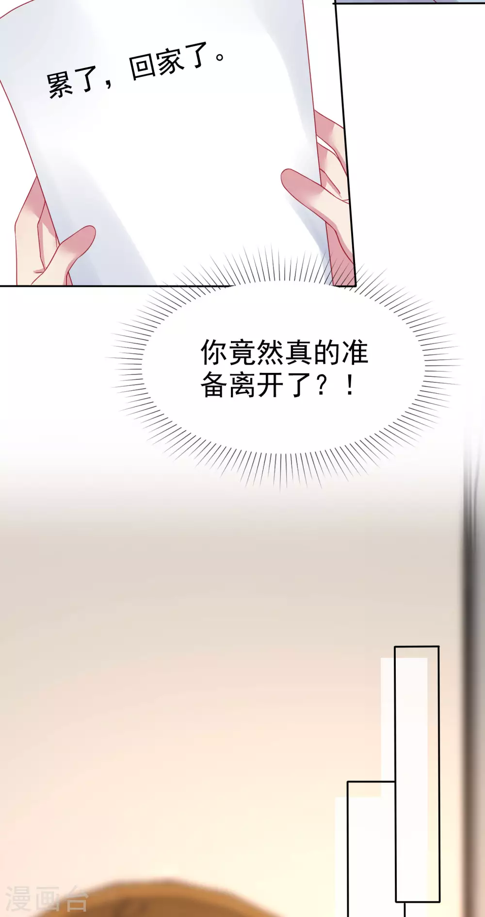 第112话 奶奶也是不得了的人物啊！5