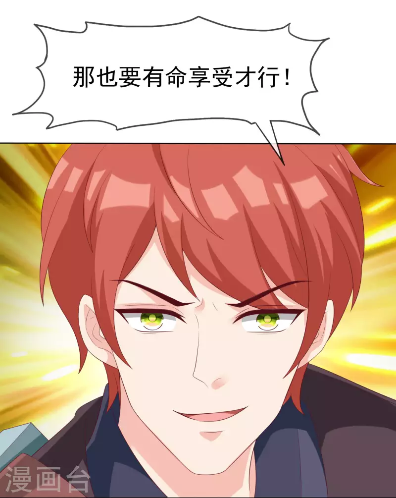 第187话 诡异的变化！21