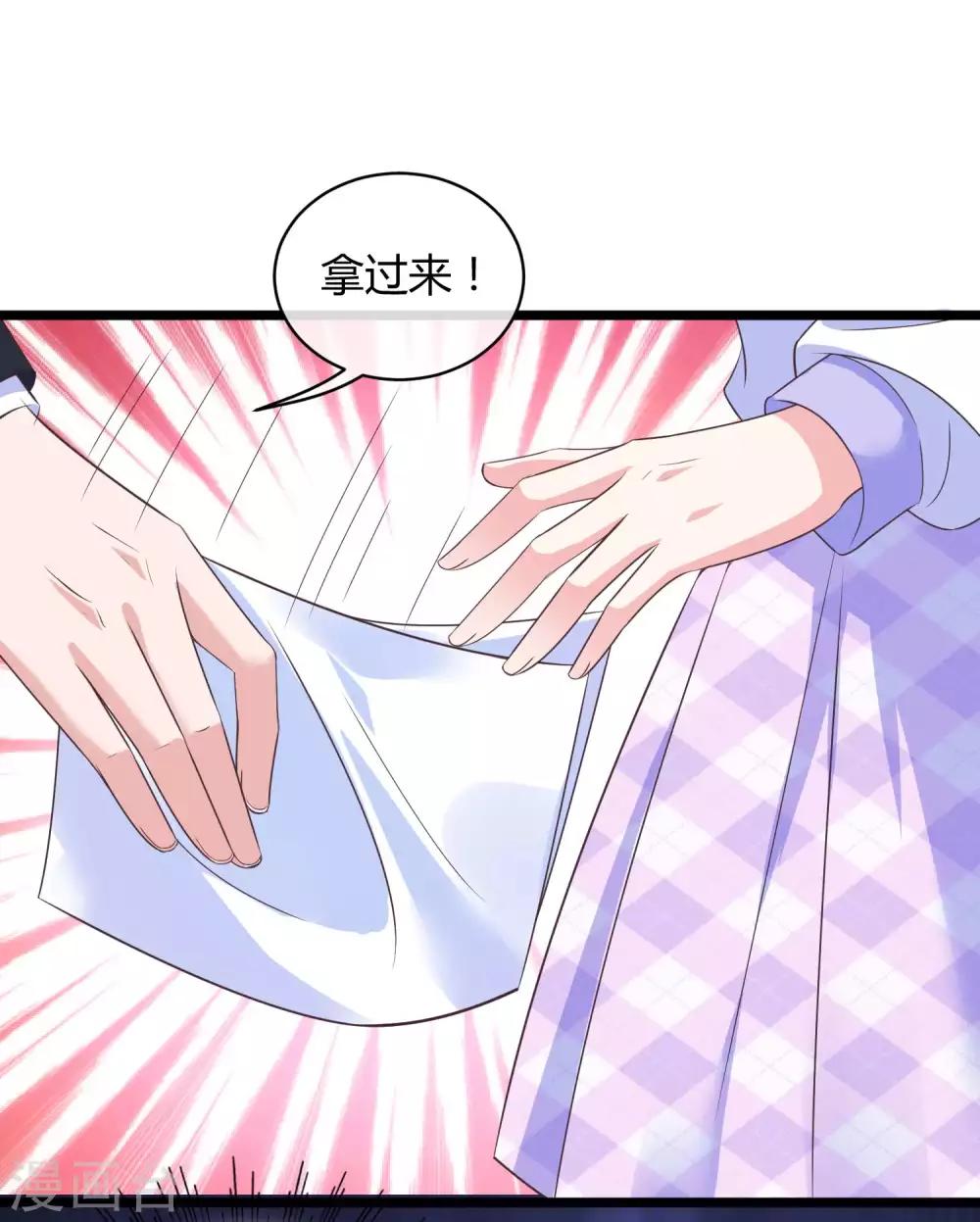 第50话 他们都不是普通人！！！4