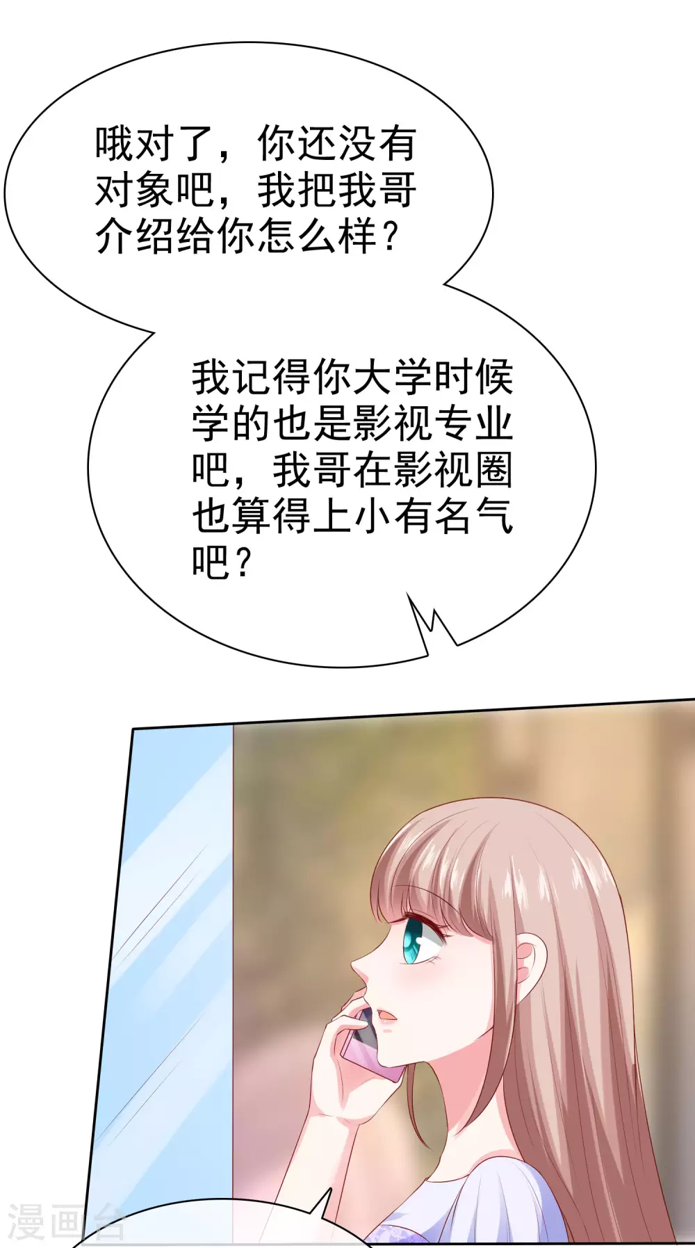 第127话 一言不合就掏枪9