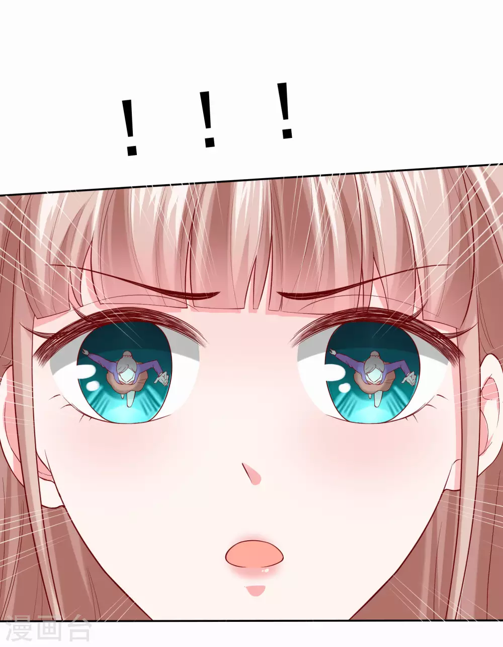 第118话 秦琛的女人有什麽了不起？7