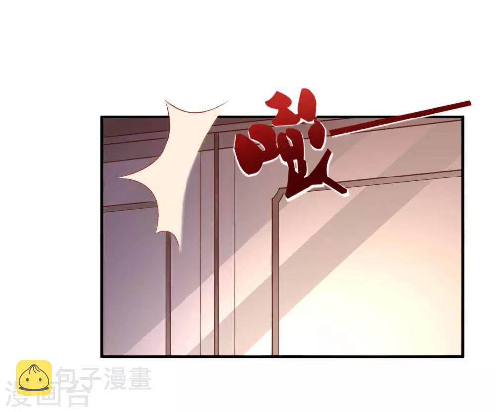 第19话 豪门媳妇的小烦恼5