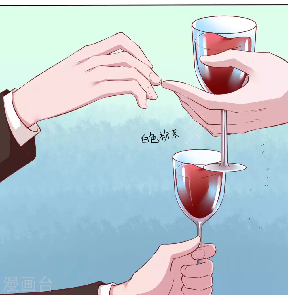 第114话 多看我老婆一眼都不行！9