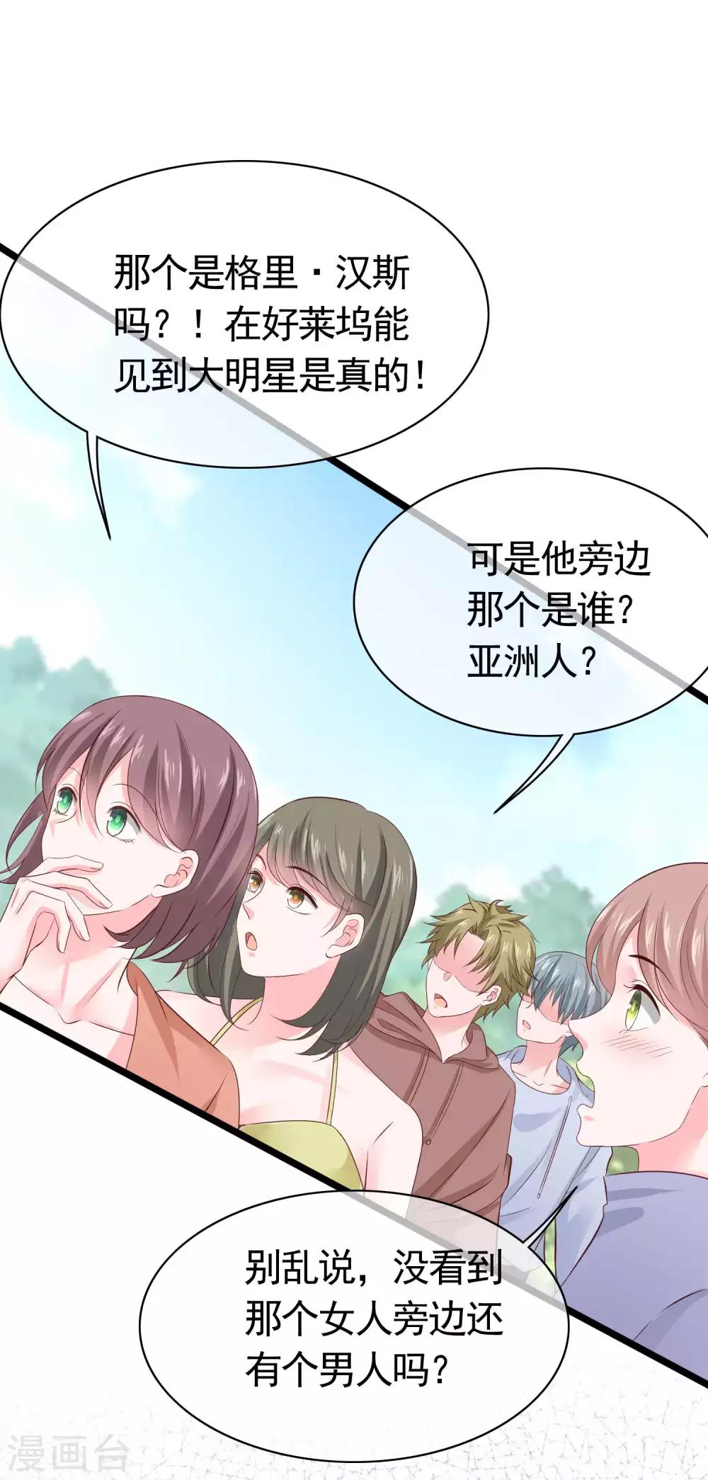 第79话 这是巧合麽？4