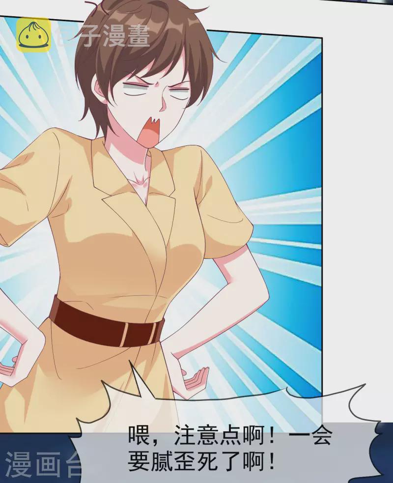 第195话 铺天盖地的狗粮8
