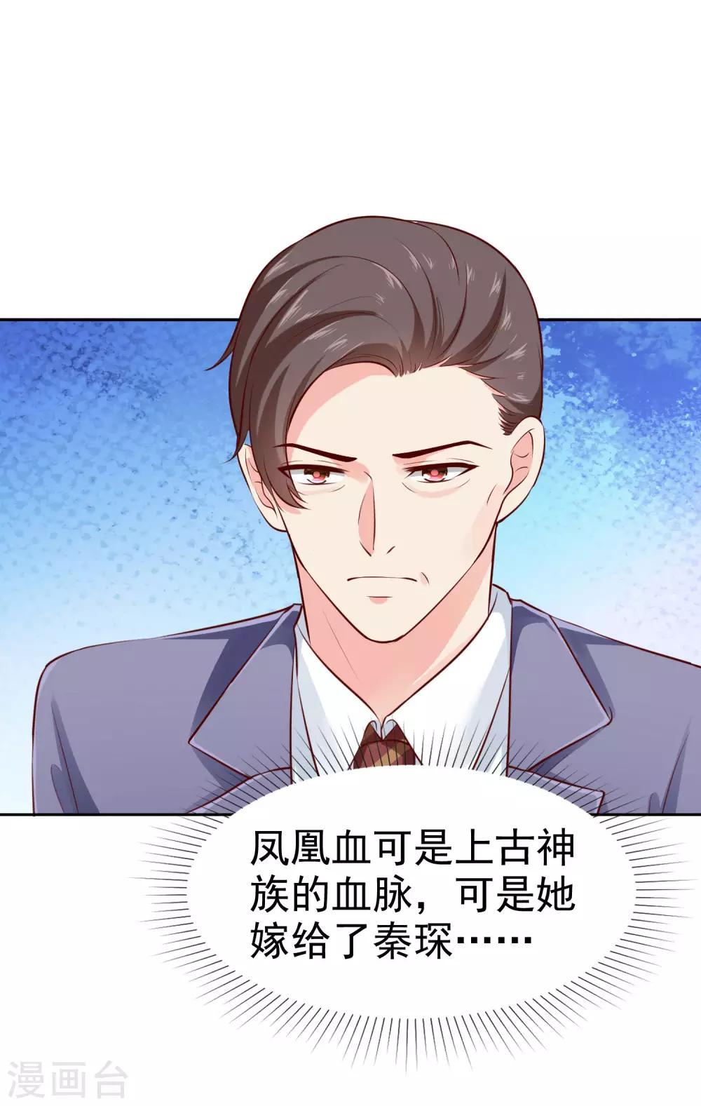 第93话 特别的礼物~17