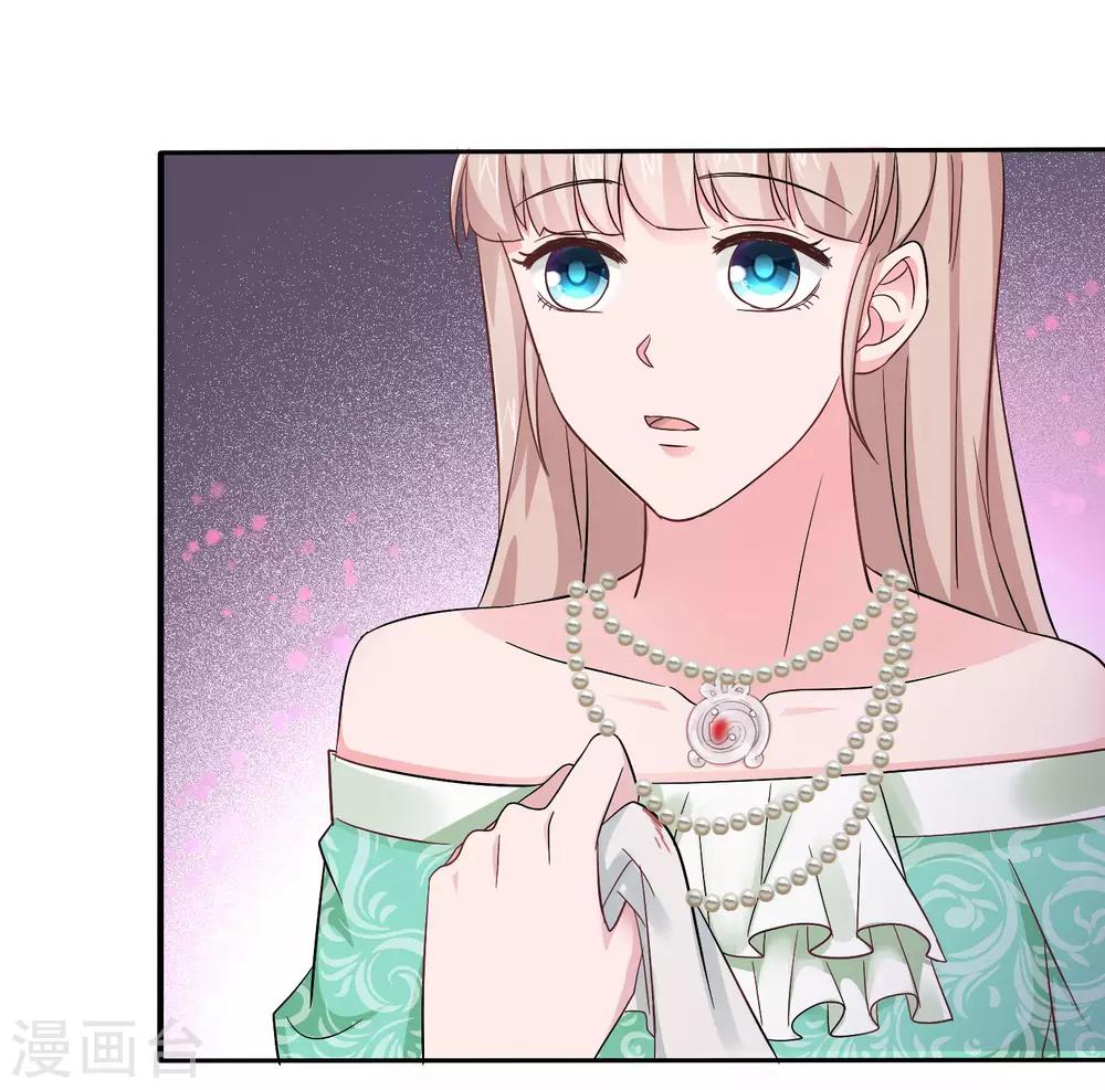 第85话 玉佩出现徵兆！25
