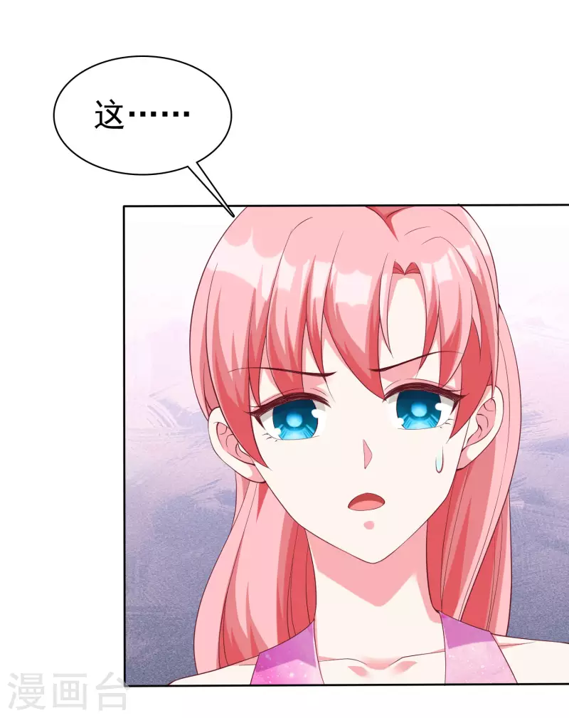 第177话 打脸啪啪啪！17