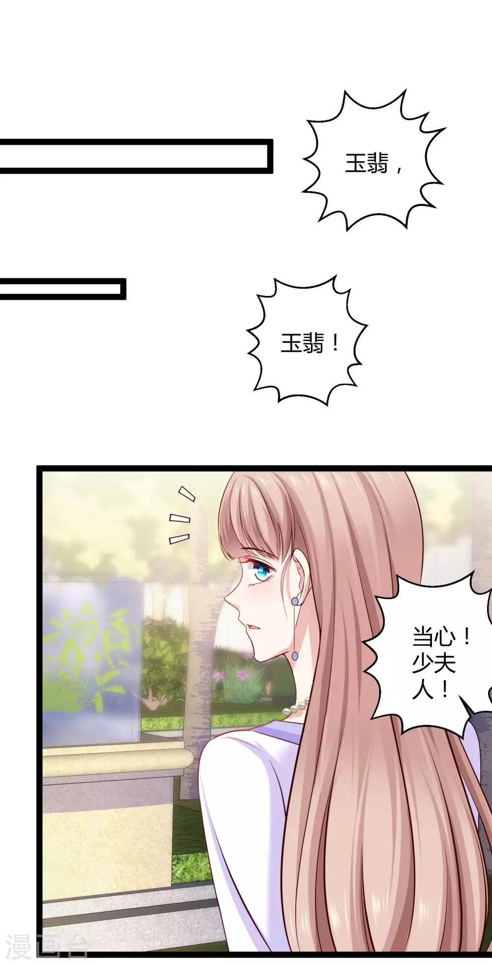 第48话 哪里冒出来的哥哥？9