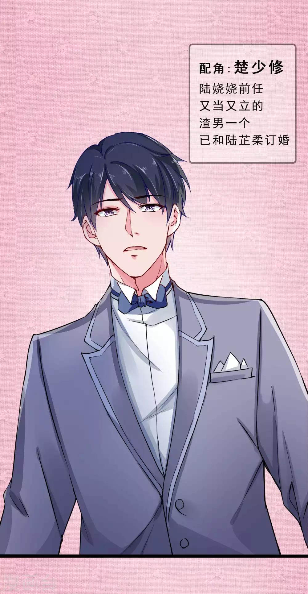 漫画人物图签14