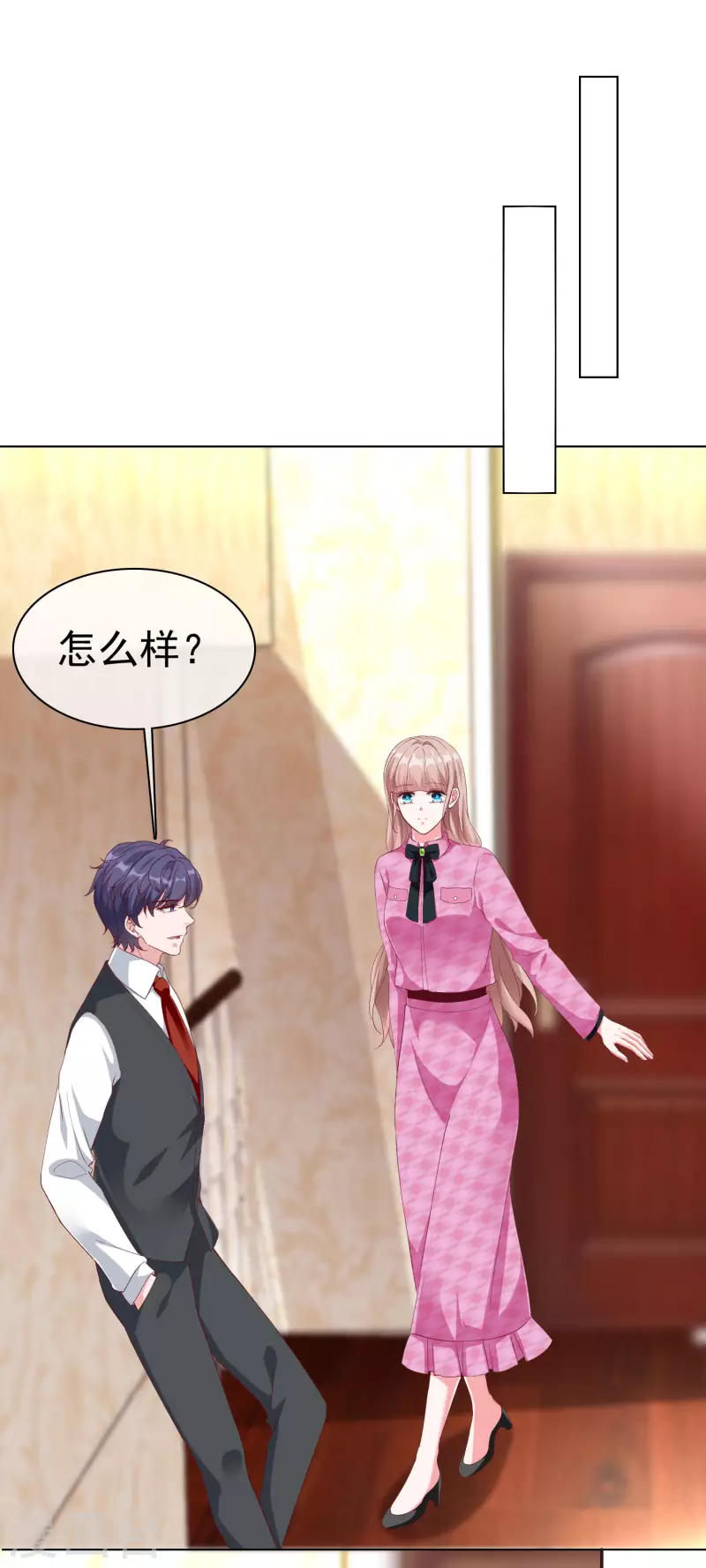 第199话 从此不是陆家人8