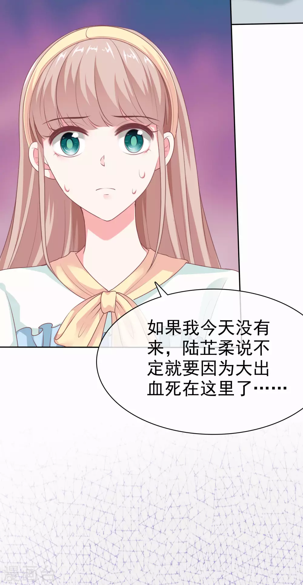 第119话 恶人自有恶人收30