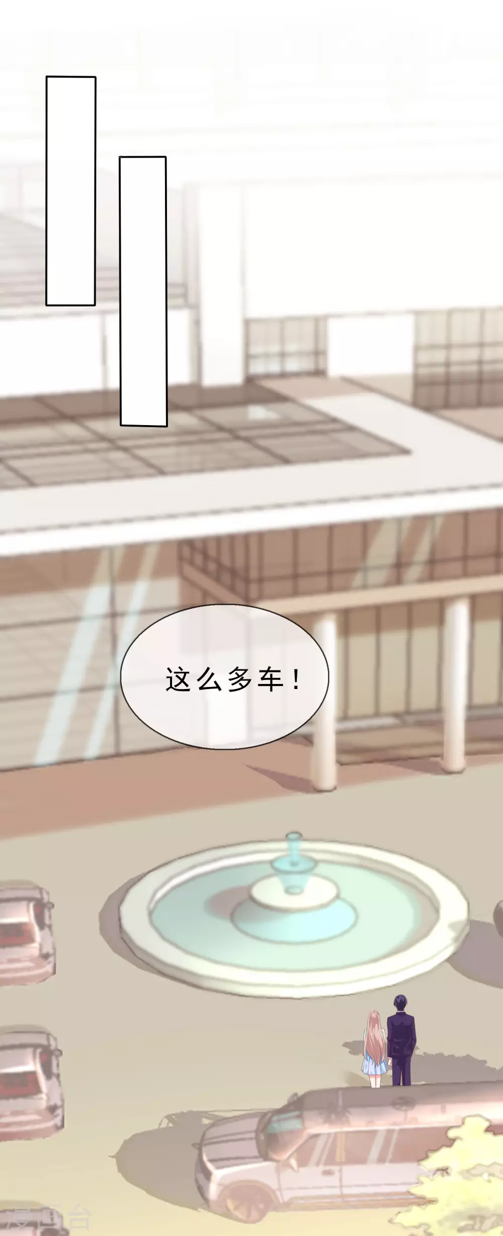 第117话 宠妻狂魔的甜言轰炸26