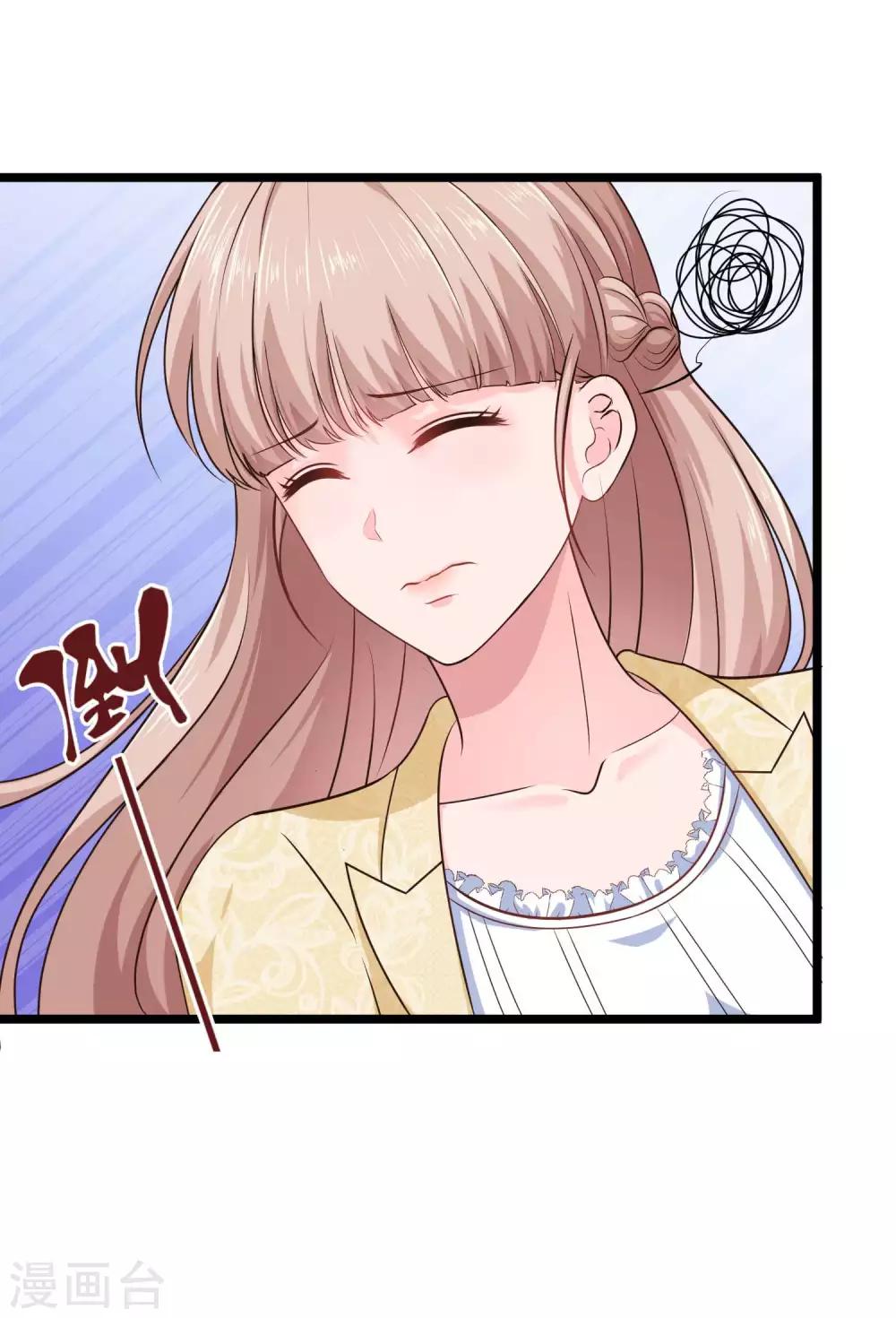 第56话 哼，看我整不死你！29
