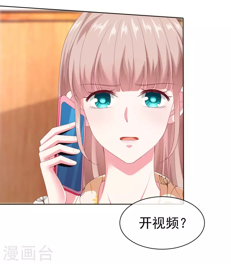 第152话 危！危！危！3