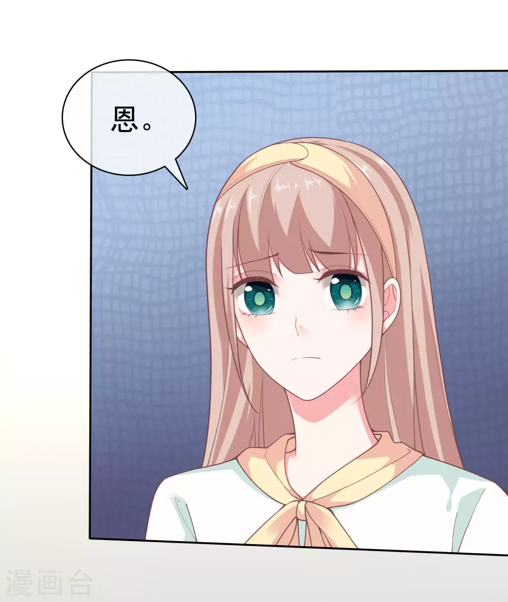 第121话 你敢说你男人不行？12