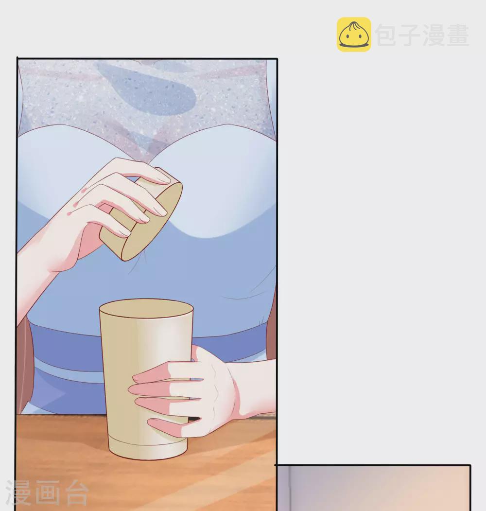 第138话 我要放大招了！15