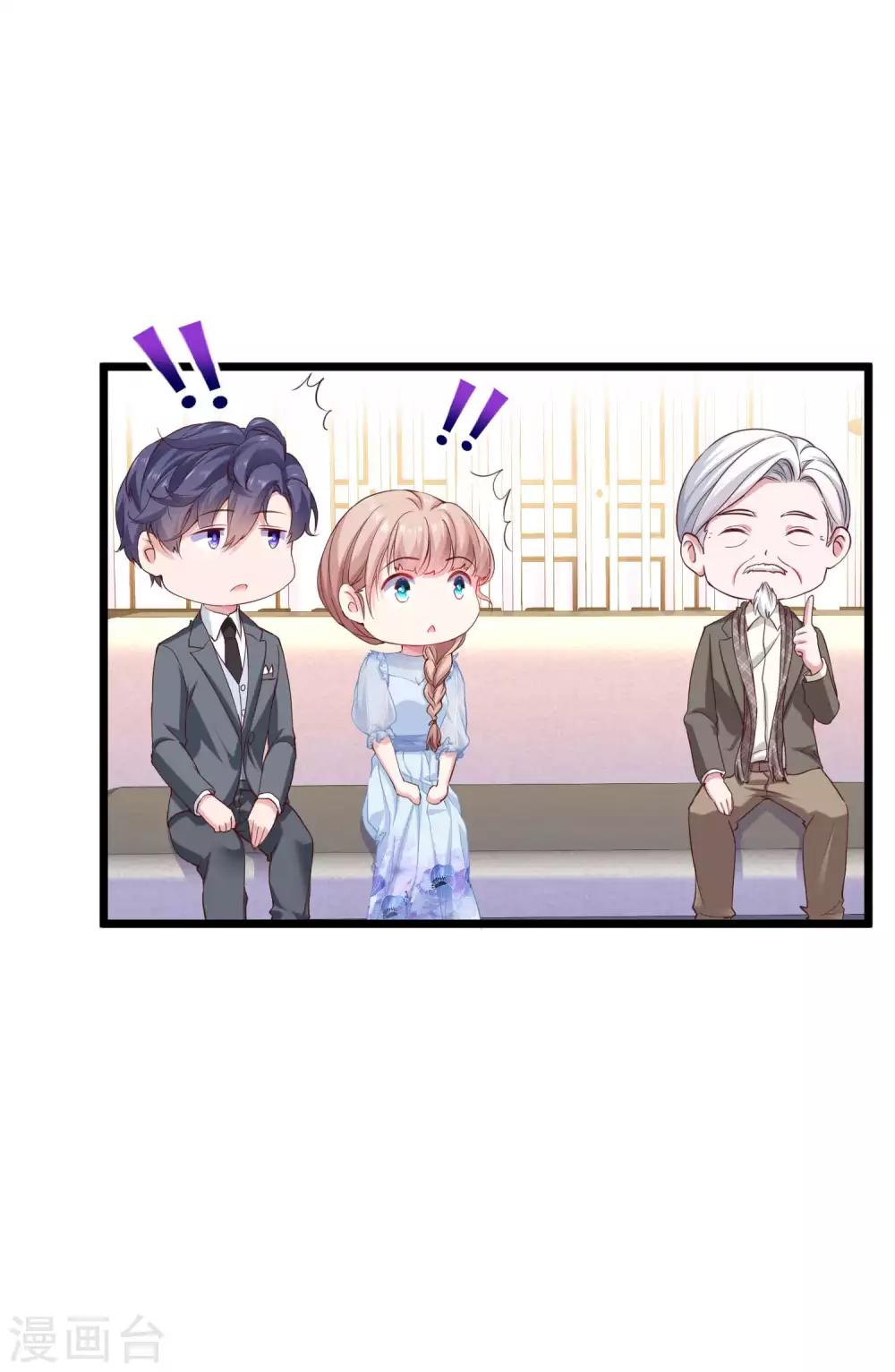 第44话 来造娃吧~大家都催着呢25