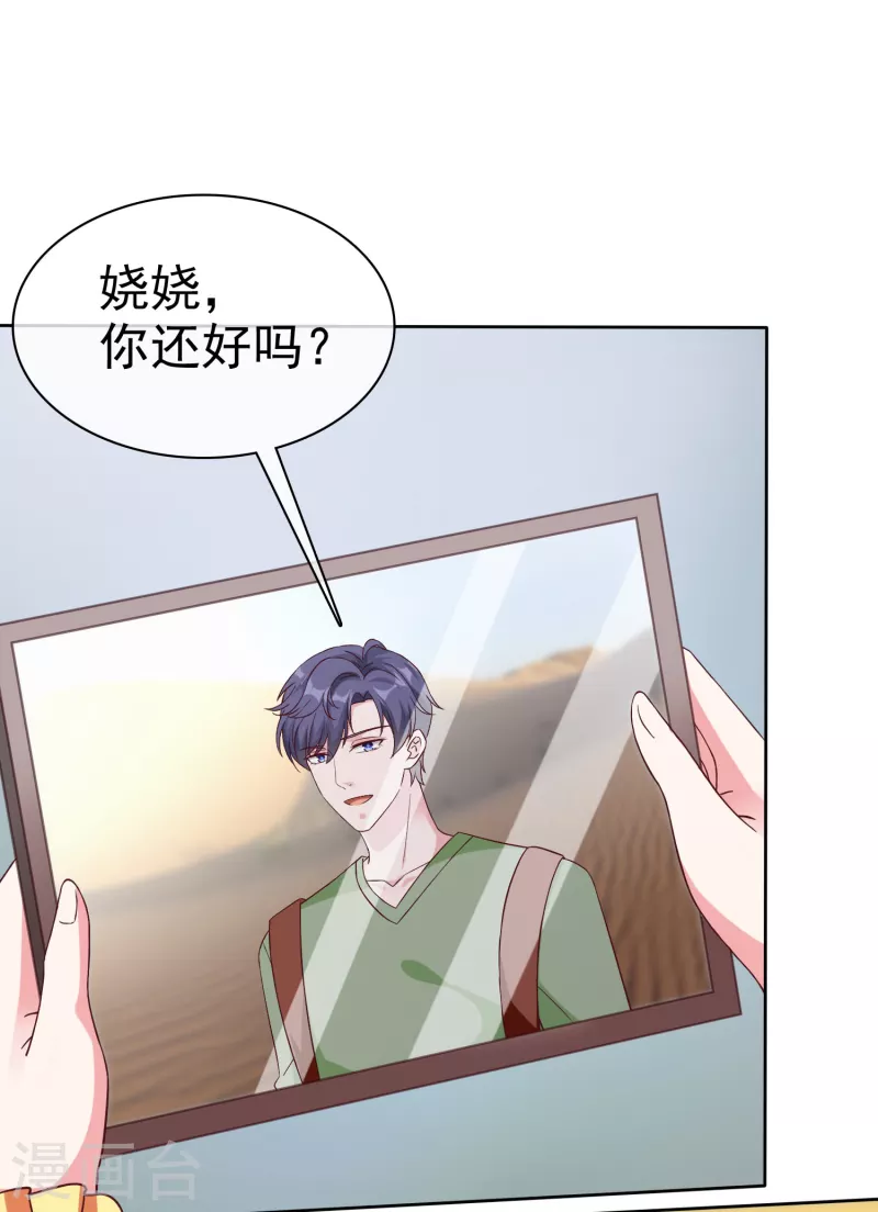 第208话 参加天选！26