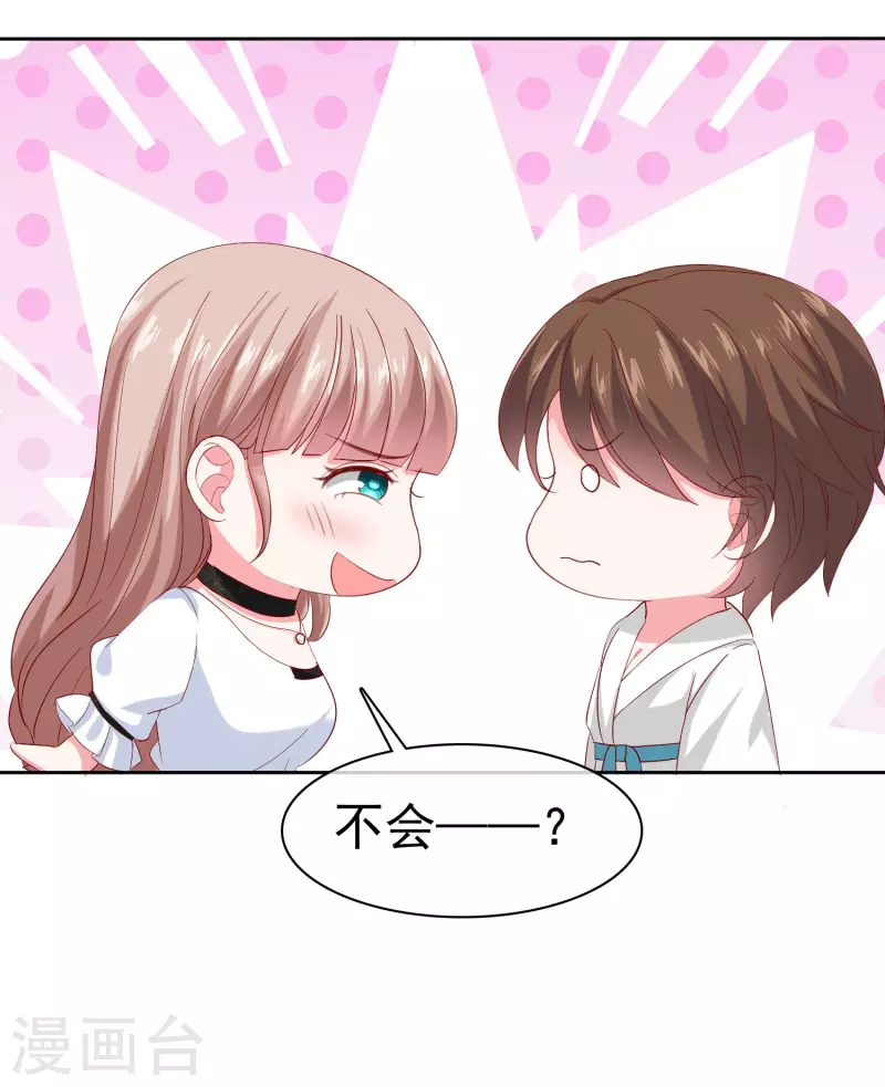 第146话 不可能就是可能啦~20