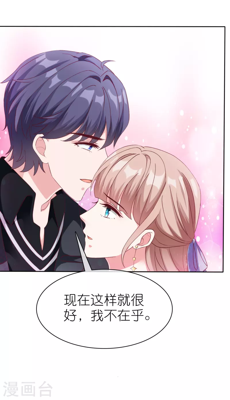 第240话 我们现在就很好！4