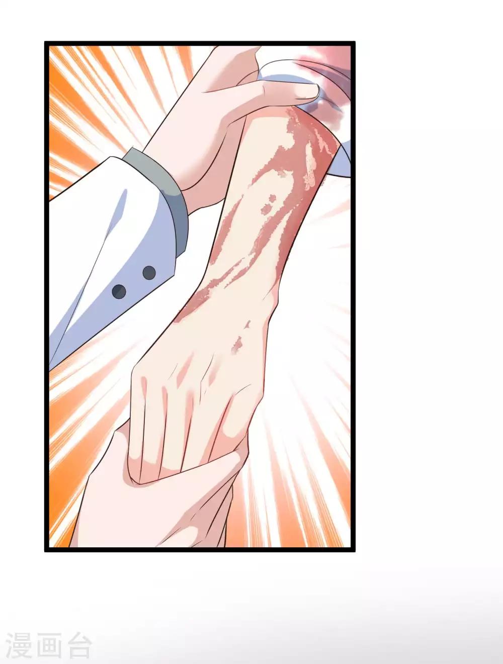 第56话 哼，看我整不死你！27