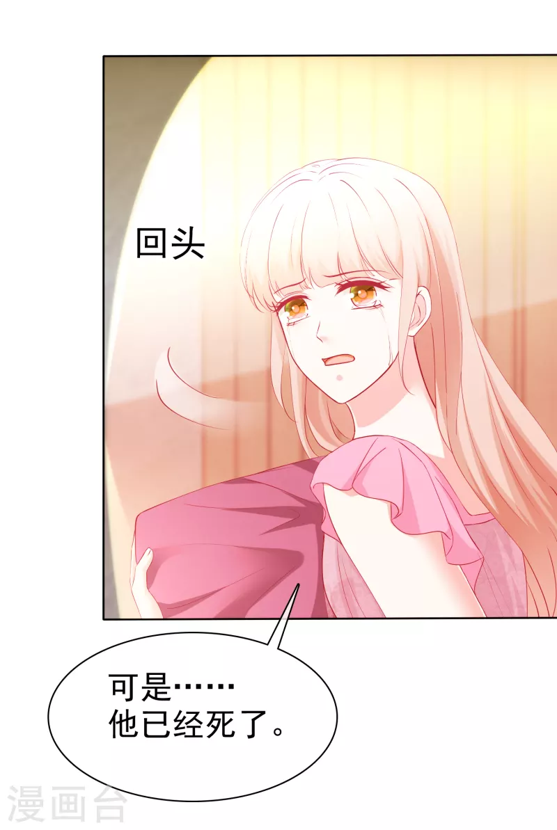 第213话 要生了！20