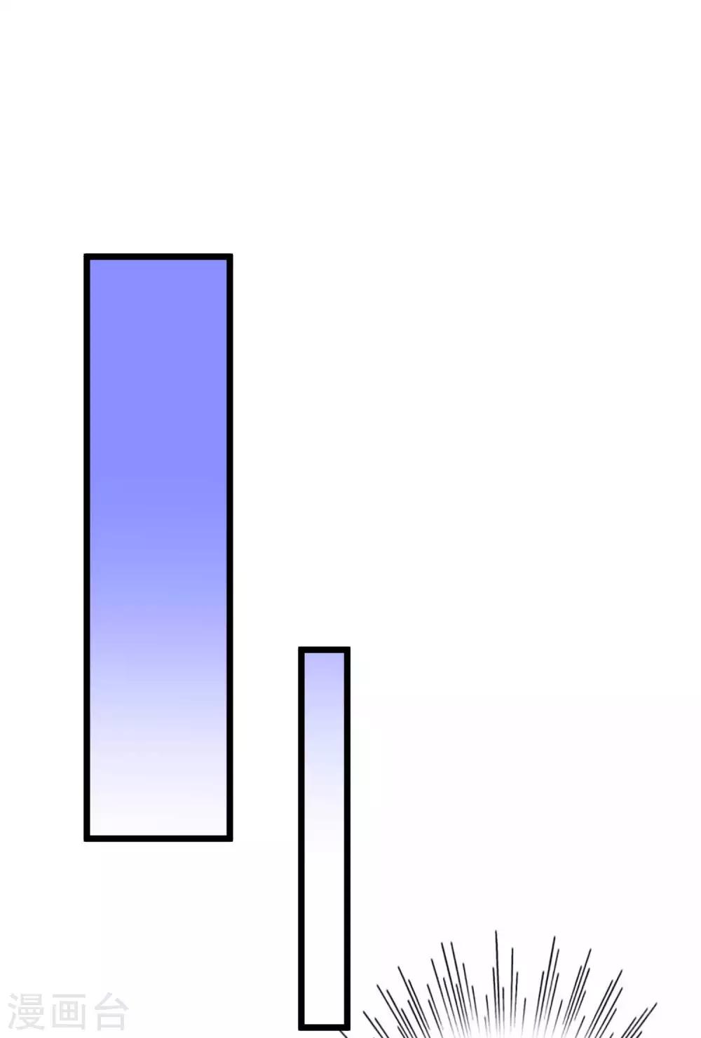 第70话 背後藏着多少秘密？29