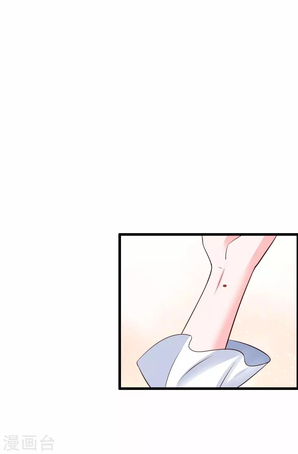 第77话 伤害过老婆的人一个都不放过！29