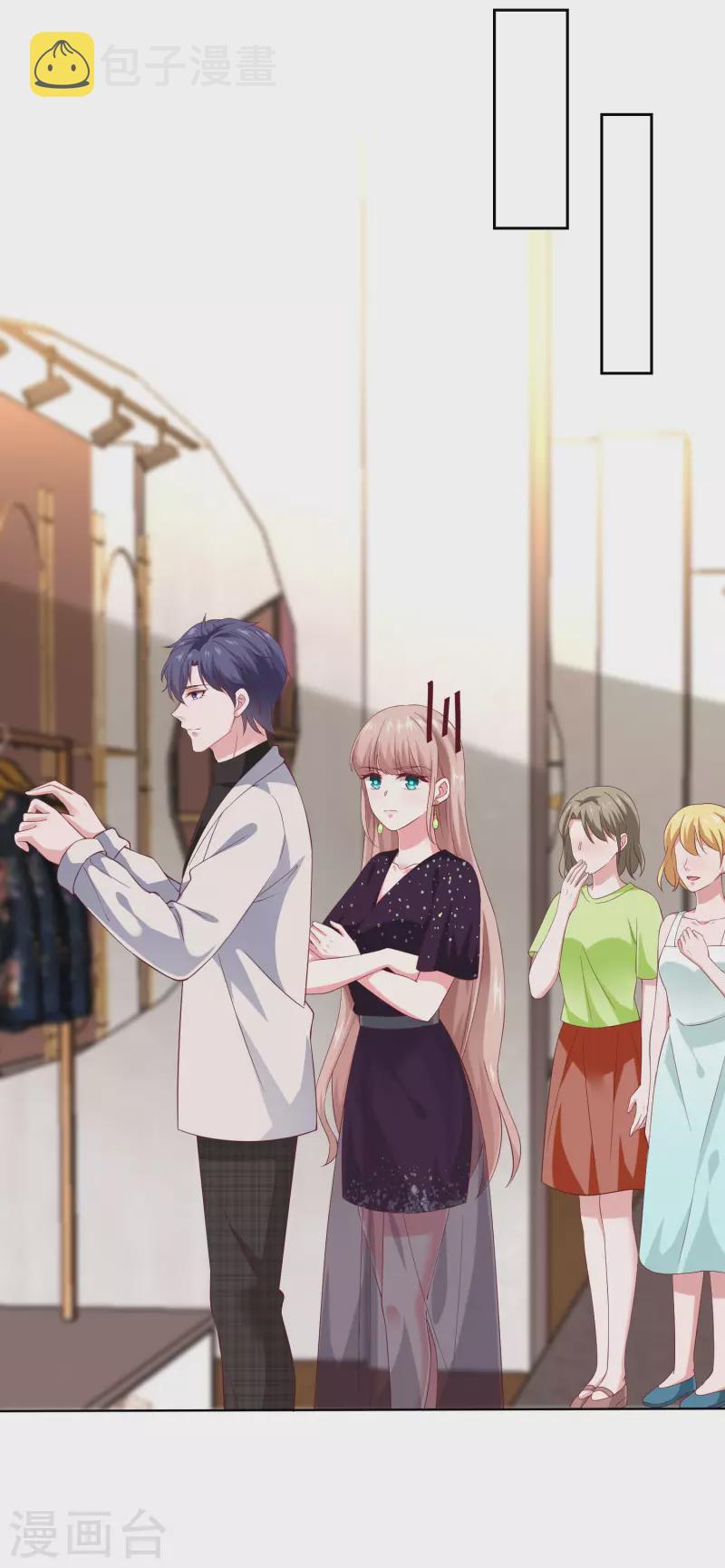 第170话 给老婆买买买！24