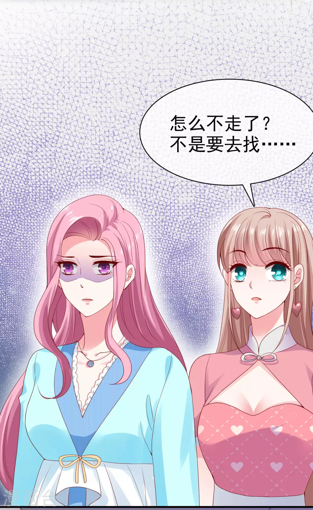第113话 秀你们一脸恩爱10