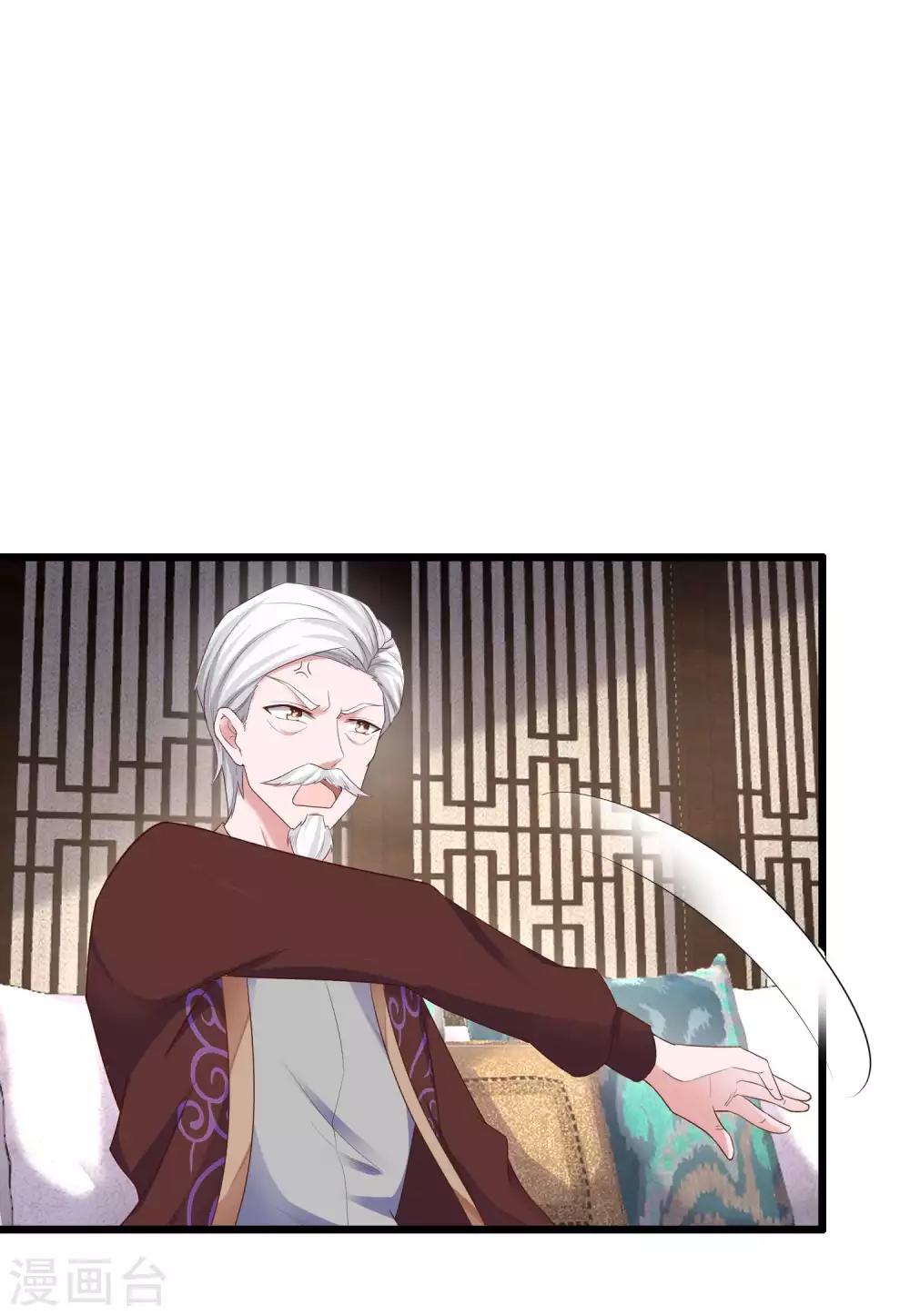 第75话 男人太爱我怎麽办？7