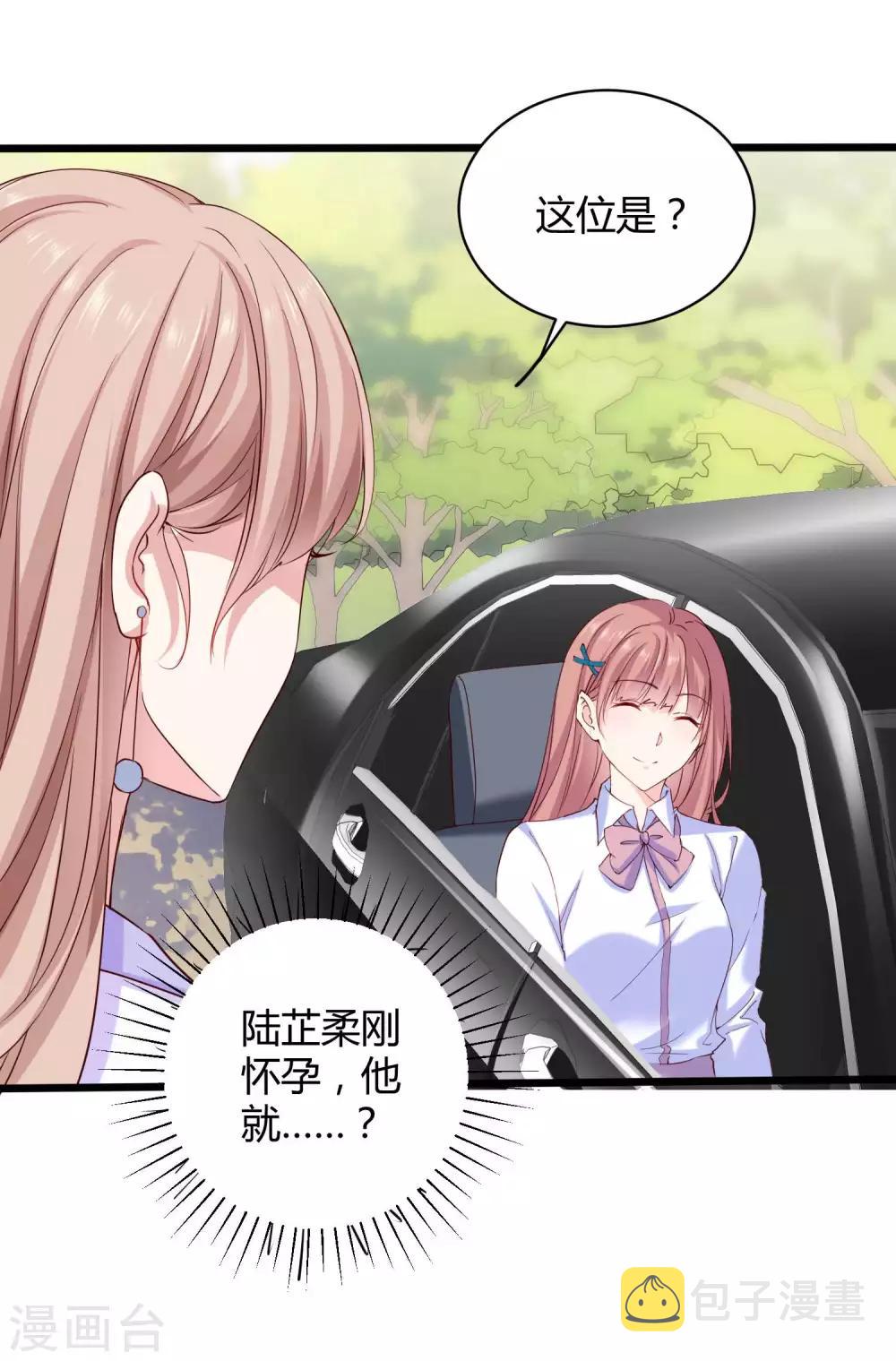 第48话 哪里冒出来的哥哥？2